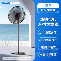 艾美特 电风扇家用立式台地两用商用工业大风量落地式电扇落地扇