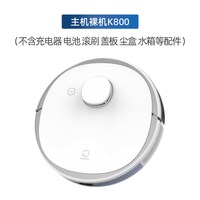 科家智选 科沃斯K800/叮叮/K680/K780/K8/CR330/CEN361用扫地机器人
