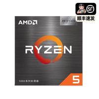 AMD RYZEN AMD锐龙5 5600处理器盒装支持DDR4游戏办公高性能电脑核心芯片