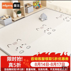 曼龙 宝宝爬行垫婴儿加厚家用无甲醛XPE地垫儿童爬爬垫 鲸鱼历险+欢乐旅行 180*120*2cm