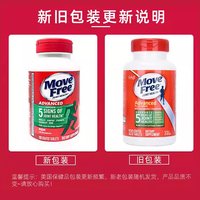 移动端:益节 美国直邮Schiff Move Free益节氨糖维骨力软骨素绿瓶胶囊*2瓶装
