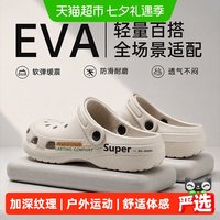 88VIP：利达妮 洞洞鞋男士夏季外穿厚底防滑家居踩屎感沙滩户外运动防臭凉拖鞋男 灰色 36-37(适合35-36码) 灰色  36-37 (适合35-36码)