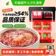 名扬 名揚 名扬迷你火锅底料牛油麻辣200g小块装家用调味料冒菜串串麻辣烫
