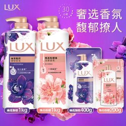 力士 香氛沐浴乳套装 (幽莲魅肤1kg+350g+焕亮粉樱香1kg+小苍兰100g*2)