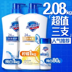 舒肤佳 纯白柠檬沐浴露男女士家庭装沐浴乳液