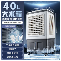 亚都 工业空调扇冷风机水冷扇移动空调冷气机降温强力制冷家用商用