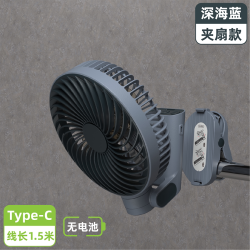 威拉斯 磁吸折叠扇手推车小夹扇学生扇宿舍办公室USB充电厨房风扇
