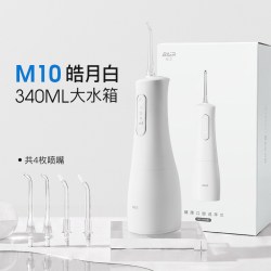 BAiR 冲牙器家用洗牙器便携式电动水牙线牙齿清洁器正畸礼物非拜耳