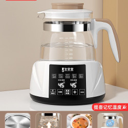 全安堂 养生壶多功能煮茶器办公室小型烧水壶保温一体家用热水花茶壶新款