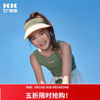 kk树 儿童帽子防紫外线轻盈防晒帽男女童运动空顶帽