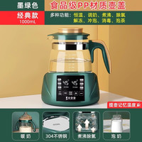 全安堂 养生壶小型办公室家用多功能全自动煮茶器恒温花茶烧水壶2025新款