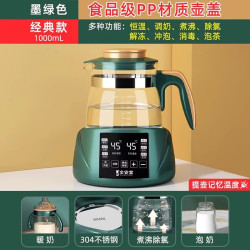 全安堂 养生壶小型办公室家用多功能全自动煮茶器恒温花茶烧水壶2025新款