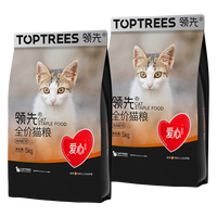 PLUS会员：领先 全价猫粮成幼猫咪通用鸡肉营养爱心猫粮10kg