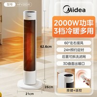 美的 取暖器家用暖风机电暖器小太阳2026新款热风机电暖气电暖风