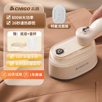 志高 手持熨烫机家用小型挂烫机旅行宿舍便携电熨斗熨烫熨衣服新款