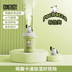 ITOP 凯蒂猫蛋糕加湿器库洛米卧室家用香薰静音宿舍学生小型办公室桌面新款迷你便携喷雾送女友七夕节生日礼物