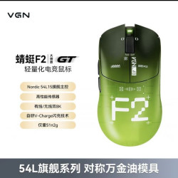VGN 蜻蜓F2 无线鼠标 3955 光微动 金轮 8k 涂层 骨架