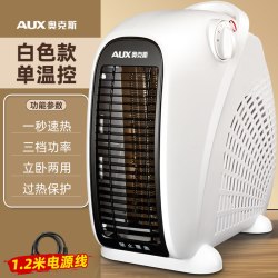 奥克斯 取暖器电暖风机家用电暖气小太阳烤火炉电热风机小型暖暖