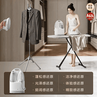 东芝 玉兔蒸汽挂烫机熨斗增压家用2026新款智能全自动平熨烫一体机