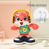 汇乐玩具 汇乐跳舞猫电动机器猫0一1岁婴儿宝宝早教益智3儿童玩具2男孩女孩