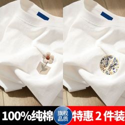 FFOMKE 100%纯棉短袖t恤男女夏季新款潮流简约印花圆领潮牌情侣体恤衫