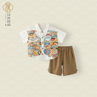 汉宫优品 男童衬衫套装夏季宝宝周岁礼服中式短袖分衣服婴儿国风儿童夏装 象牙白 100