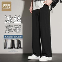 JEANSWEST OUTDOOR 直筒裤男夏季冰丝透气弹力速干宽松长裤 黑色 XL