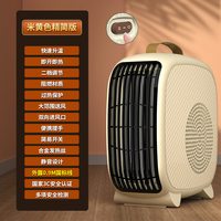 翰培 德国取暖器电暖风机2025新款家用小太阳烤火炉办公室热风机小型