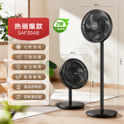 美的 电风扇家用台式强力落地扇纯铜电机电扇宿舍摇头台扇轻音新款