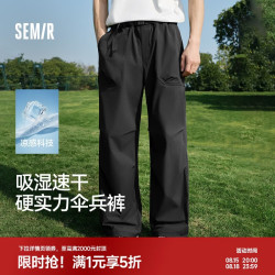 森马 休闲裤男夏季多动能凉感伞兵裤2026膝部打褶直筒长裤109326127104