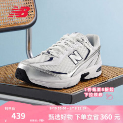 new balance NB官方夏季男鞋女鞋百搭网面透气潮流舒适休闲运动鞋509系列 白色/银色 U509CD 37.5 (脚长23cm)
