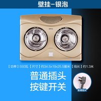 欧普照明 欧普壁挂式浴室暖风机家用节能小型取暖器卫生间防水电暖气暖立方