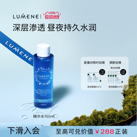 优姿婷 北极冰泉补水保湿爽肤水清爽渗透控油美容液芬兰天然