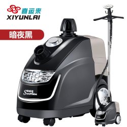喜运来 蒸汽挂烫机商用烫衣服专用立式家用服装店大功率熨斗熨烫机