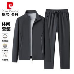 皮尔·卡丹 皮尔卡丹（pierre cardin）套装男士春秋简约潮流立领外套运动直筒裤两件套 深灰 5XL