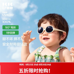 kk树 儿童墨镜防紫外线婴儿一体成型太阳镜软镜框宝宝眼镜