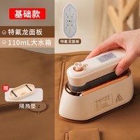 志高 手持熨烫机便携手持家用小型挂烫机蒸汽熨斗除皱衣服神器新款