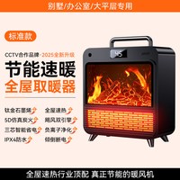 酷盟 石墨烯取暖器】2025新款暖风机全屋大面积家用节能电暖器浴室神器