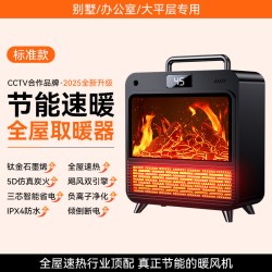 酷盟 石墨烯取暖器】2025新款暖风机全屋大面积家用节能电暖器浴室神器