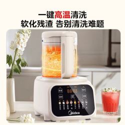 美的 PB50T50 多功能 破壁机 隔音罩
