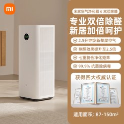 米家 小米米家空气净化器6双芯除菌甲醛宠物吸烟除异味家用净化机03