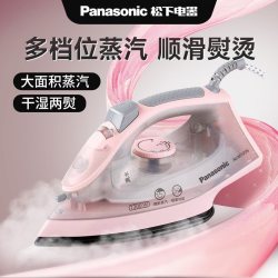 Panasonic 电熨斗家用手持小型熨斗蒸汽熨烫机熨衣服官方正品