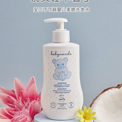 babycoccole 儿童洗发水3-15岁宝宝儿童滋养去屑洗发露