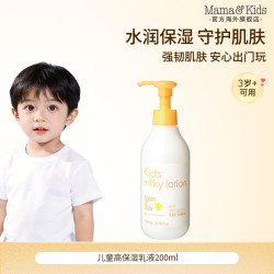 Mama&Kids 滋润保湿婴儿润肤乳 380ml