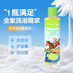 Childs Farm ChildsFarm三合一洗发沐浴露护发素儿童农场游泳专用除去氯洗发水