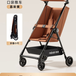 热豹 轻便可折叠 儿童推车