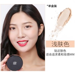 滋色 控油遮瑕 蜜粉饼  柔紫色 4g