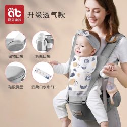 爱贝迪拉 AB-4433 婴儿背带腰凳 升级透气款