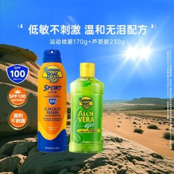 香蕉船 户外海边身体防晒喷雾SPF100芦荟胶保湿清爽补水套装