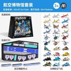 弥鹿 飞机模型合金男孩战斗机航空军事玩具儿童生日礼物3岁+